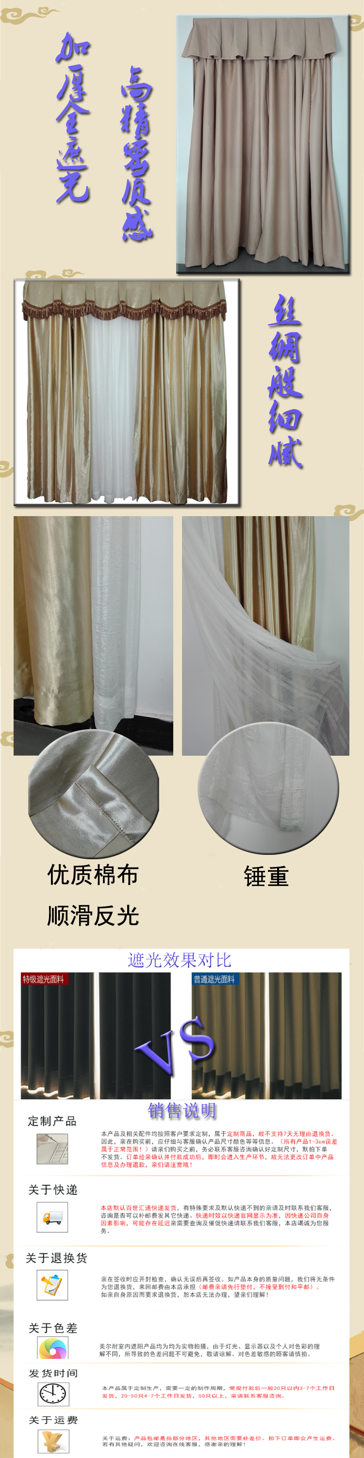 暗色布藝窗簾 暗色布藝窗簾
